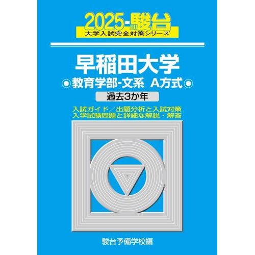 2025--A ( 22)