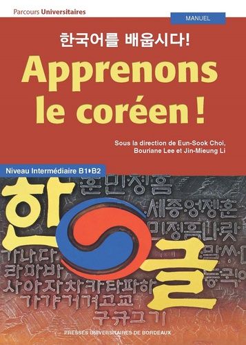 Apprenons Le Coréen ! - Niveau Intermédiaire B1-B2