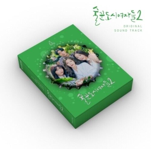 Work Later Drink Now (Special Package) / O.S.T. - Work Later, Drink Now - Incl. Lyrics & Photo Paper, Bottle Opener, Qr Code Card + 5 Photocards [Compact Discs] Photos, Asia - Import