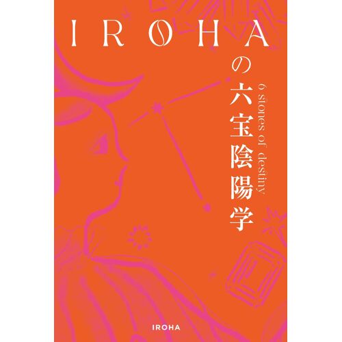 Amazon.Co.Jp Iroha