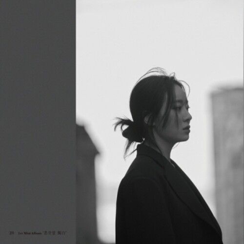Sin Yeyoung - Talking To Myself - Incl. 40pg Booklet [Compact Discs] With Booklet, Asia - Import
