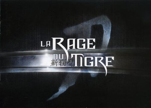 La Rage Du Tigre, Dossier De Presse, Réalisé Par Chang Cheh, Avec David Chiang, Ti Lung, Feng Ku