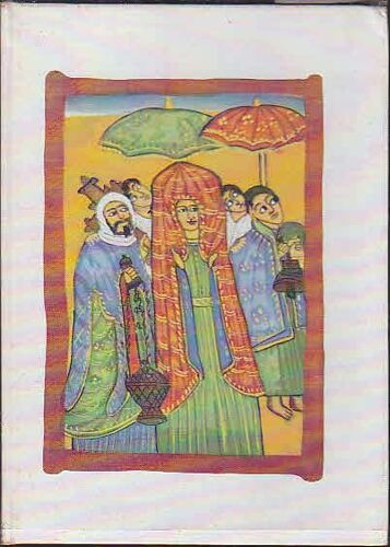 Les Lionnes D'or D'ethiopie