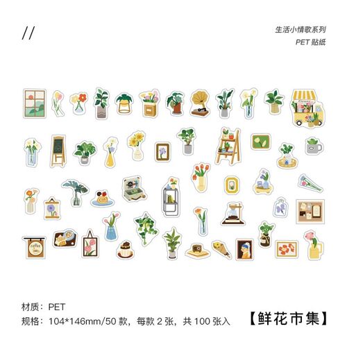 100pcs/1lot Kawaii Papeterie Autocollants Plan?Te Fantastique Agenda Mobile Décoratif Autocollants Scrapbooking Bricolage Artisanat Autocollants ?
