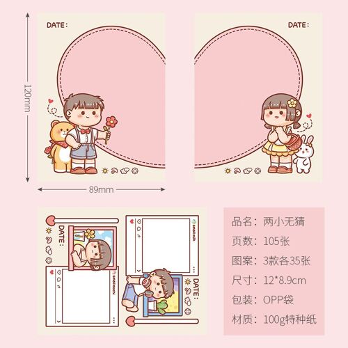 Bloc-Notes Autocollants Le Petit Mochi, 105 Pi?ces/Lot, Autocollants De Scrapbooking, Pour Journal Intime, Papeterie Scolaire Et De Bureau