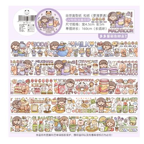 Rubans Adhésifs Décoratifs, 1 Pièce/Lot, Desserts Colorés, 2 Autocollants Japonais En Papier Pour Scrapbooking, Diy Bricolage