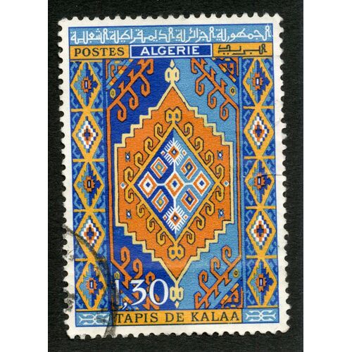 Timbre Oblitéré Algérie, Postes, Tapis De Kalaa, 1.30
