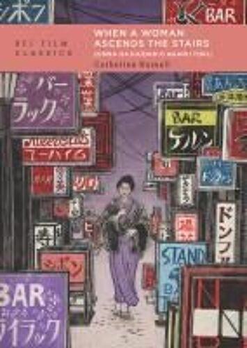When A Woman Ascends The Stairs (Onna Ga Kaidan O Agaru Toki)