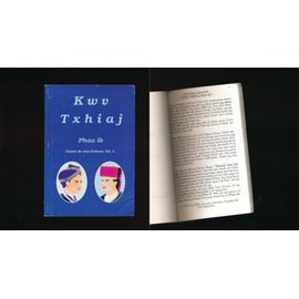 Chants De Cour D'amour Vol 1 ( 11) Kwv Txhiaj - Phau Ib