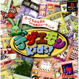 Dezaemon Kids! Ps1