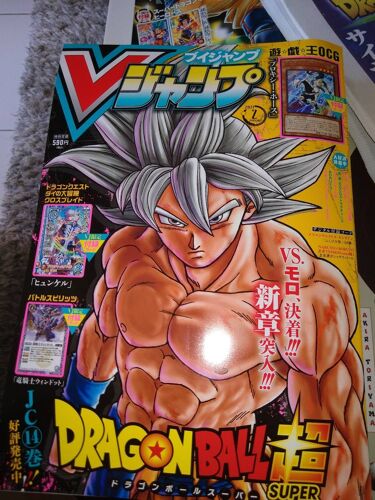 Dragon Ball Z Vjump Magazine Goku Ultra Instinct