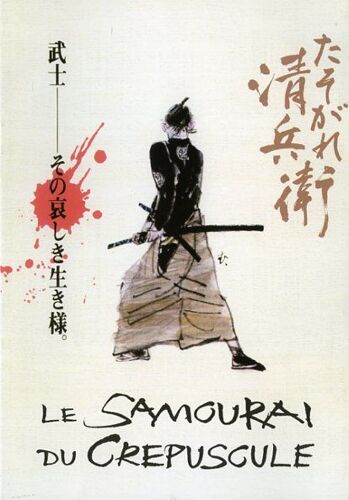 Le Samouraï Du Crépuscule, Dossier De Presse, De Yoji Yamada, Avec Hiroyuki Sanada, Rie Miyazawa