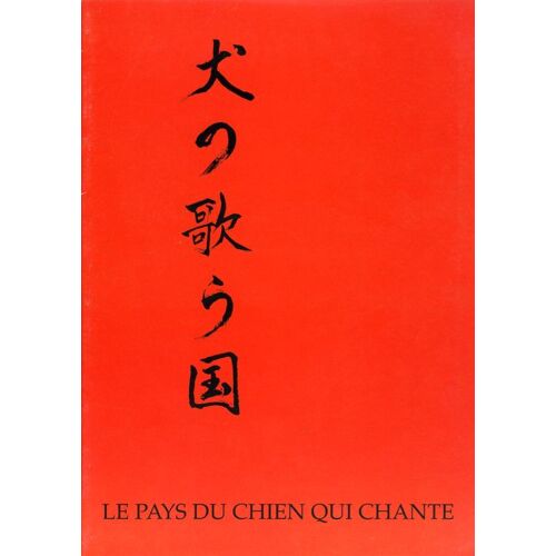 Le Pays Du Chien Qui Chante, Dossier De Presse, De Yann Dedet, Avec Katsuko Nakamura, Gen Shimaoka
