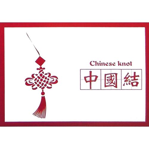 Carte Postale " Impression Of China" Papier Découpé