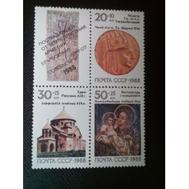 Timbre Russie / Urss Yt 5573 A 5575 Séries: Secours Du Tremblement De Terre En Arménie 1988 ( 30605 )
