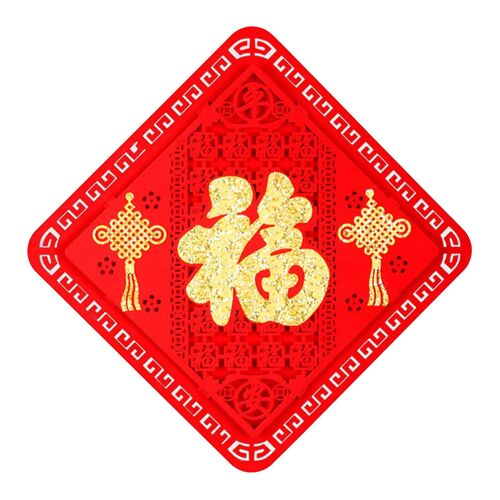 Fuzi Characters Door Paste Chinese New Year Joy Decorations Spring Festival Sticker Glass Window Flower