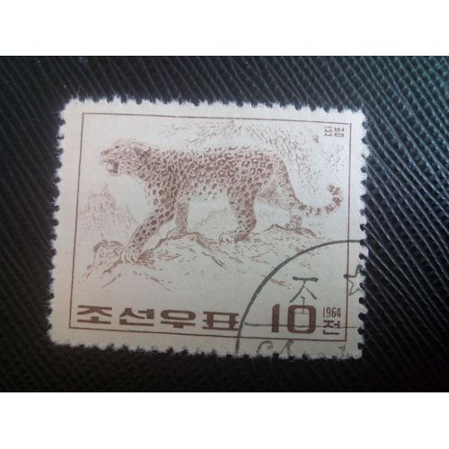 Timbre Coree Du Nord Yt 547 Léopard De L'amour (Panthera Pardus Orientalis) 1963 ( 10605 )