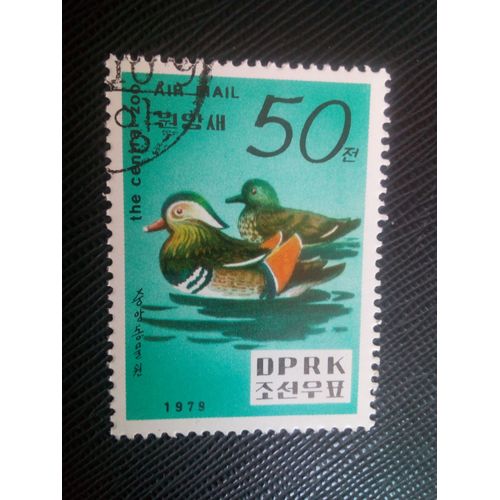 Timbre Coree Du Nord Yt Pa 12 Canard Mandarin (Aix Galericulata) 1979 ( 10605 )