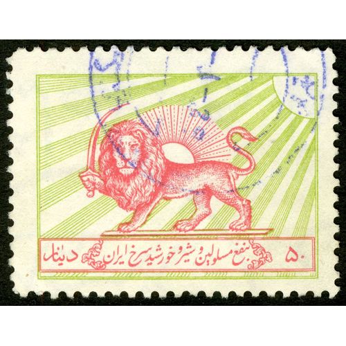Timbre Oblitéré Lion Avec Épée 50 Iran 1949 Croissant Et Tuberculose Rouge
