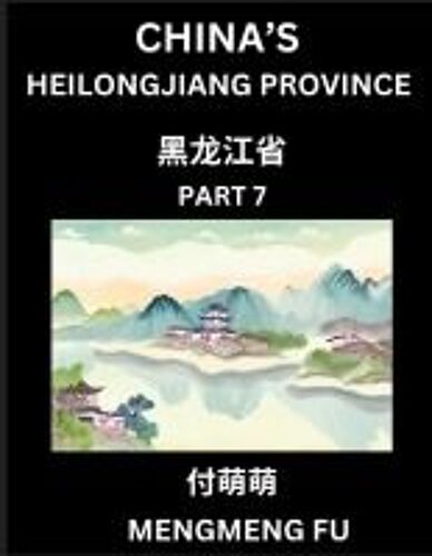 China's Heilongjiang Province (Part 7)- Learn Chinese Characters, Words, Phrases With Chinese Names, Surnames And Geography
