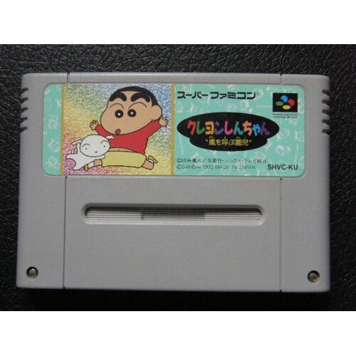 Crayon Shin-Chan Arashiwoyobuenji Super Nintendo