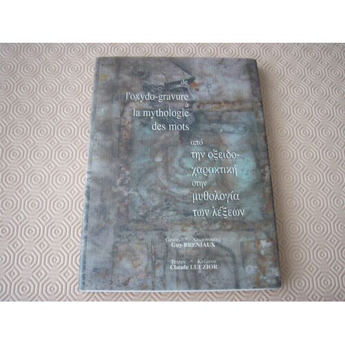 De L'oxydo-Gravure À La Mythologie Des Mots: Apo Tin Oxeido-Choraktiki Stin Mythologia Ton Lexeon