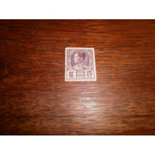 Timbre Du Siam Avec Charnière.