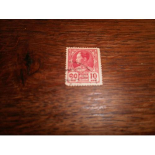 Timbre Du Siam Avec Charnière.