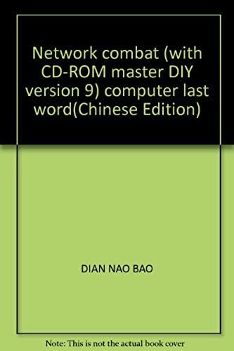 Network Combat (With Cd-Rom Master Diy Version 9) Computer Last Word(Chinese Edition)