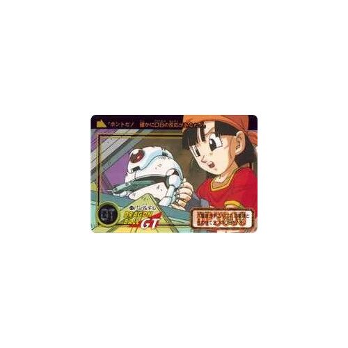 Dbz Carte Dragon Ball Z Part 27 Dp Bp Carddass Gt 64