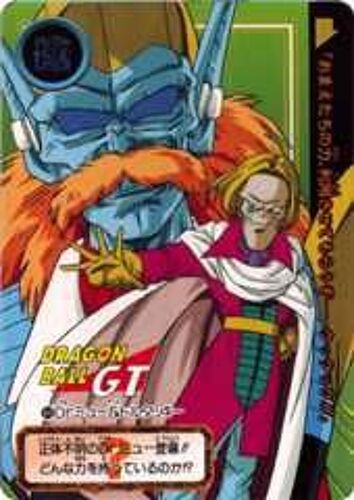 Dbz Carte Dragon Ball Z Part 27 Dp Bp Carddass Gt 84