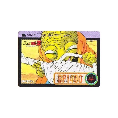 Dbz Carte Dragon Ball Z Part 19 Dp Bp Carddass 113