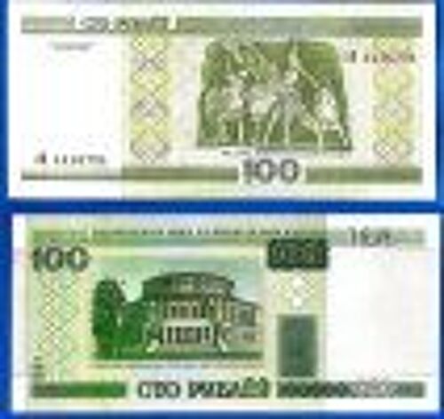 Bielorussie :  Billet De 100 Roublei De L'année 2000, Opéra, Danseurs