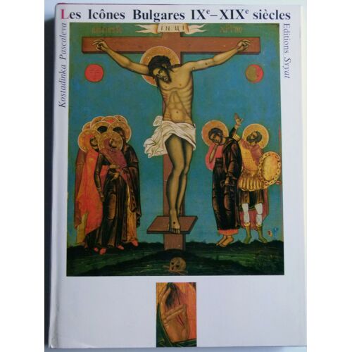 Les Icônes Bulgares Ixe-Xixe Siècles.