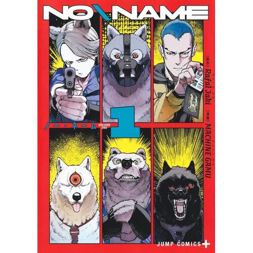 Noname 1 ()