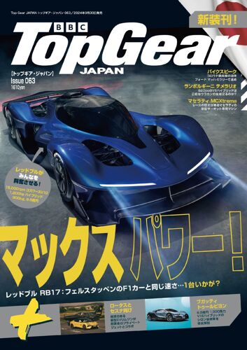 Top Gear Japan 063