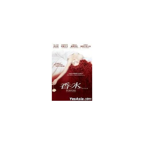 Perfume: The Story Of A Murderer (Le Parfum)
