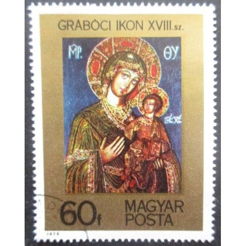 Hongrie N°2465 Tableau Religieux Oblitéré