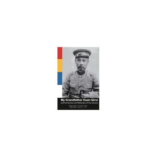 My Grandfather Duan Qirui And The Review And Reflection Of The Century
