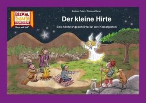 Der Kleine Hirte / Kamishibai Bildkarten