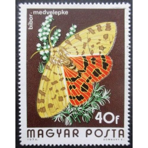 Hongrie N°2394 Papillon Oblitéré