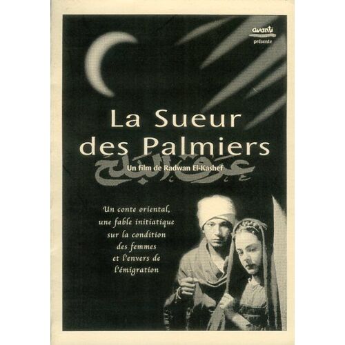 La Sueur Des Palmiers, Dossier De Presse, De Radwan El-Kashef Avec Hamdy Ahmed, Abla Kamel, Sherihan