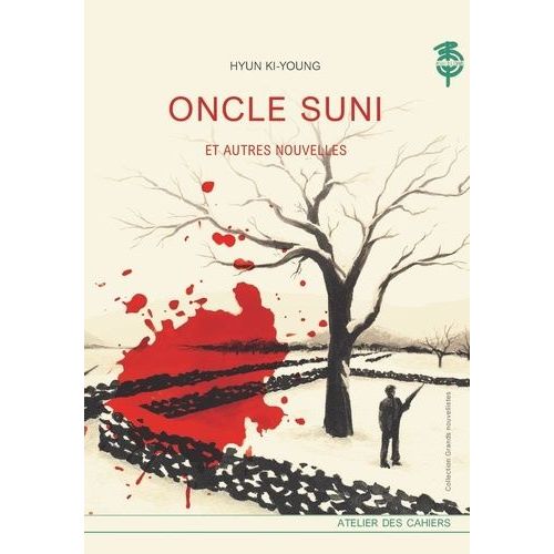 Oncle Suni Et Autres Nouvelles