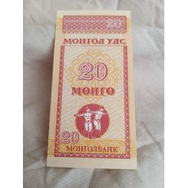 Billet 20 Mongo Mongolie