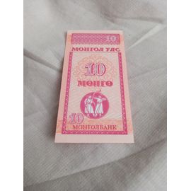 Billet 10 Mongo Mongolie