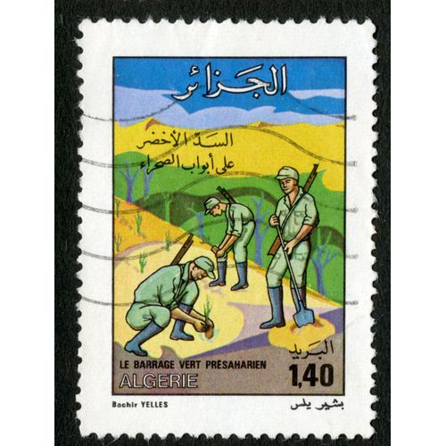 Timbre Oblitéré Algérie, Le Barrage Vert Présaharien, 1.40, Bachir Yelles