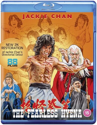 The Fearless Hyena (La Hyène Intrépide)