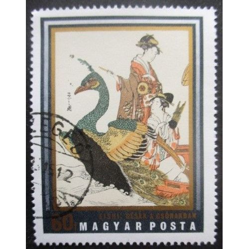 Hongrie N°2161 Estampes Japonaises Oblitéré