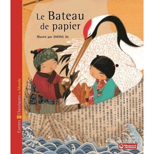 Le Bateau De Papier