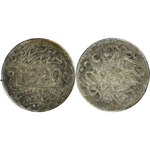 Maroc - 1903 (1320) - 1/2 Dirham - Abd-Al-Aziz - Argent - 21-313